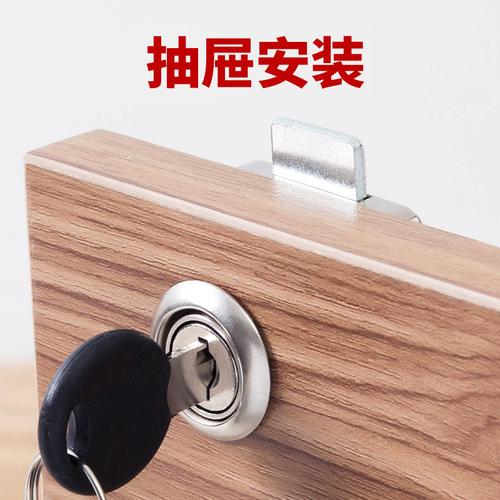 从细节见品质 办公与家居环境中的锁具选择与应用